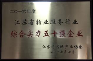 三色提花