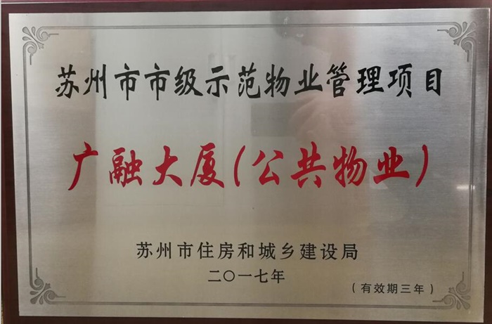 珠地網(wǎng)眼