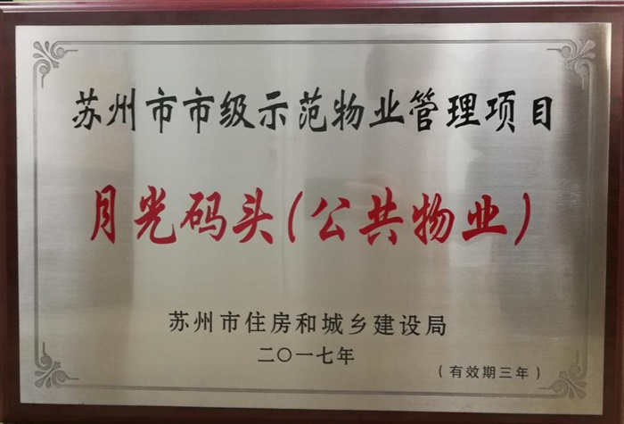 羅馬布